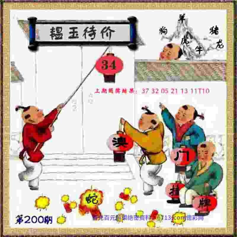 2025天天免费资料最新版国际版下载安装-77777888888管家婆网pc客户端下载 v2   .84   .334   -2278安卓网