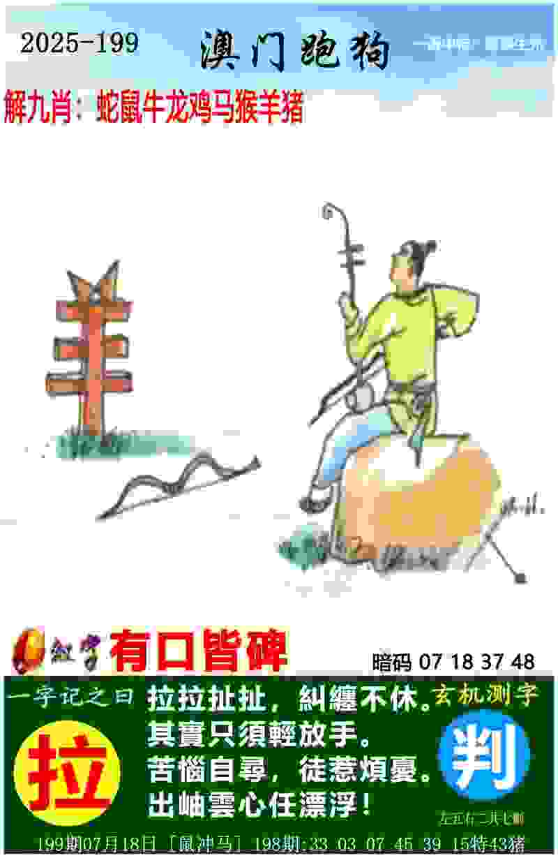 2025天天免费资料最新版 v21.9.79.91 官方正式版 2