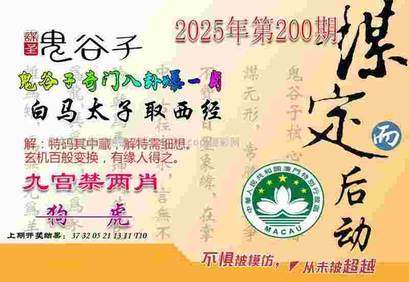 全国游泳冠军赛：潘展乐收获第五金 汪顺夺冠