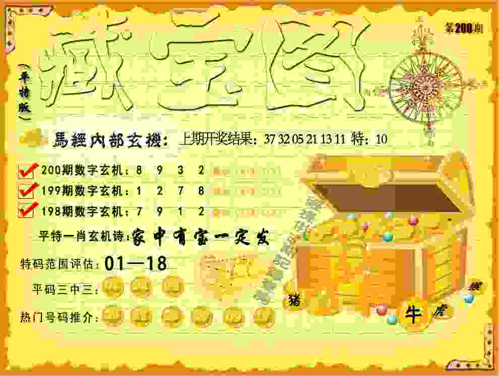 世乒赛综合：中国队四金收官 王楚钦、孙颖莎双线登顶